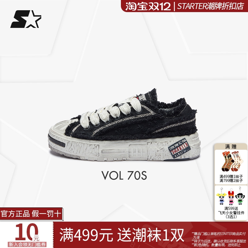 汪苏泷曾舜晞同款帆布鞋STARTER板鞋2025秋款厚底增高运动休闲鞋