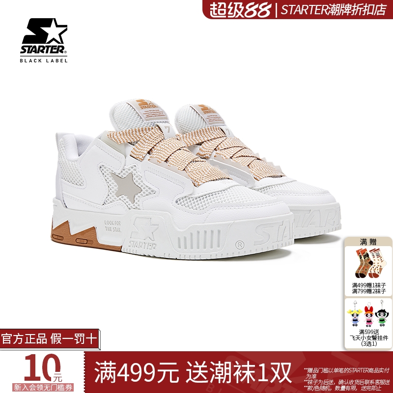 starter折扣店夏季透气音浪板鞋