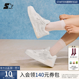STARTER正品男女款度假音浪厚底小白鞋2026夏网面透气增高板鞋子