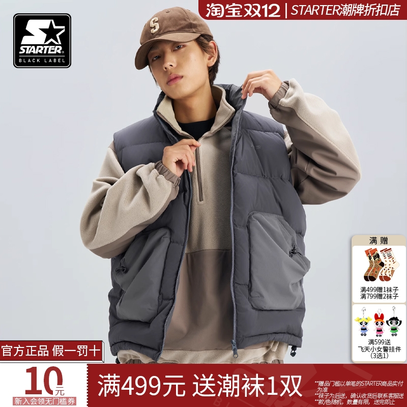 STARTER羽绒服2024秋季新款男女同款保暖深灰色无袖马甲外套上衣