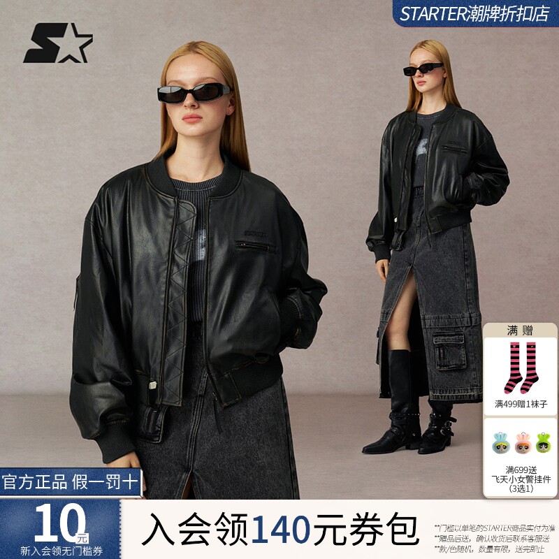 STARTER夹克2025冬季新款女生时尚保暖休闲PU棉服男生外套上衣图片