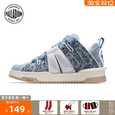 PALLADIUM帕拉丁海绵宝宝联名款面包鞋女款时尚运动休闲鞋98645