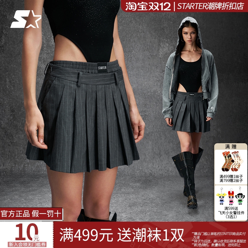 STARTER裙裤2025秋季新款女生百搭休闲短款西装百褶裙短裤套装