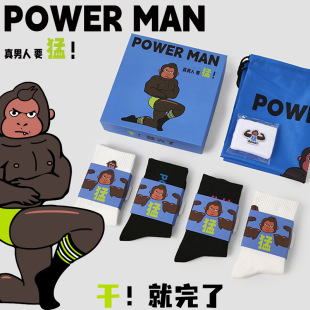 Renaissance原创袜子男秋季 男生运动袜中筒袜ins潮防臭春秋篮球袜