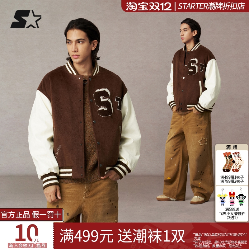STARTER棒球夹克2025冬季新款学院风女生拼接宽松外套男生上衣