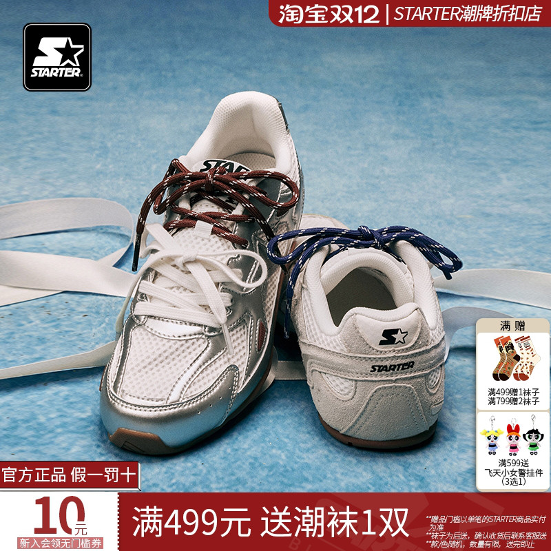 【薄底】王玉雯同款STARTER女2025夏千金德训鞋芭蕾运动休闲板鞋