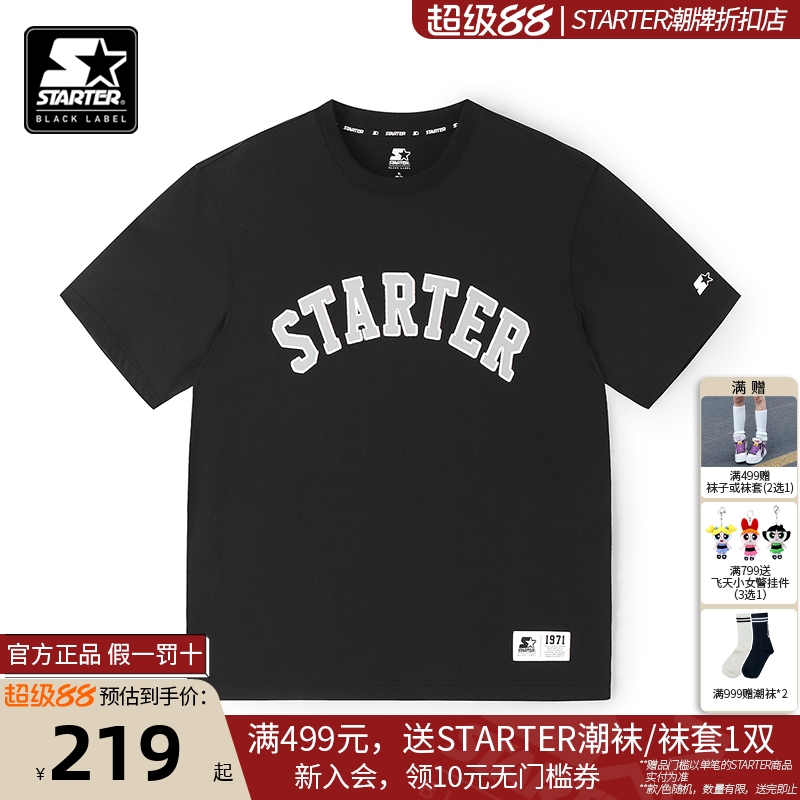 STARTER折扣店|短袖T恤