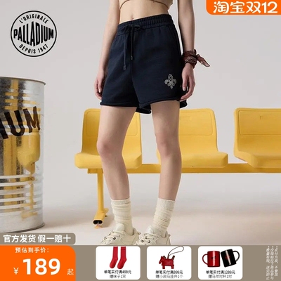 PALLADIUM帕拉丁舒适透气日常休闲宽松时尚简约女款短裤1911788
