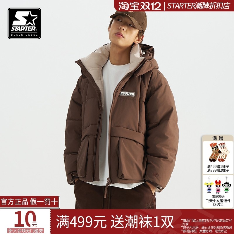STARTER羽绒服2024秋冬新款百搭宽松休闲保暖男女同款羽绒外套