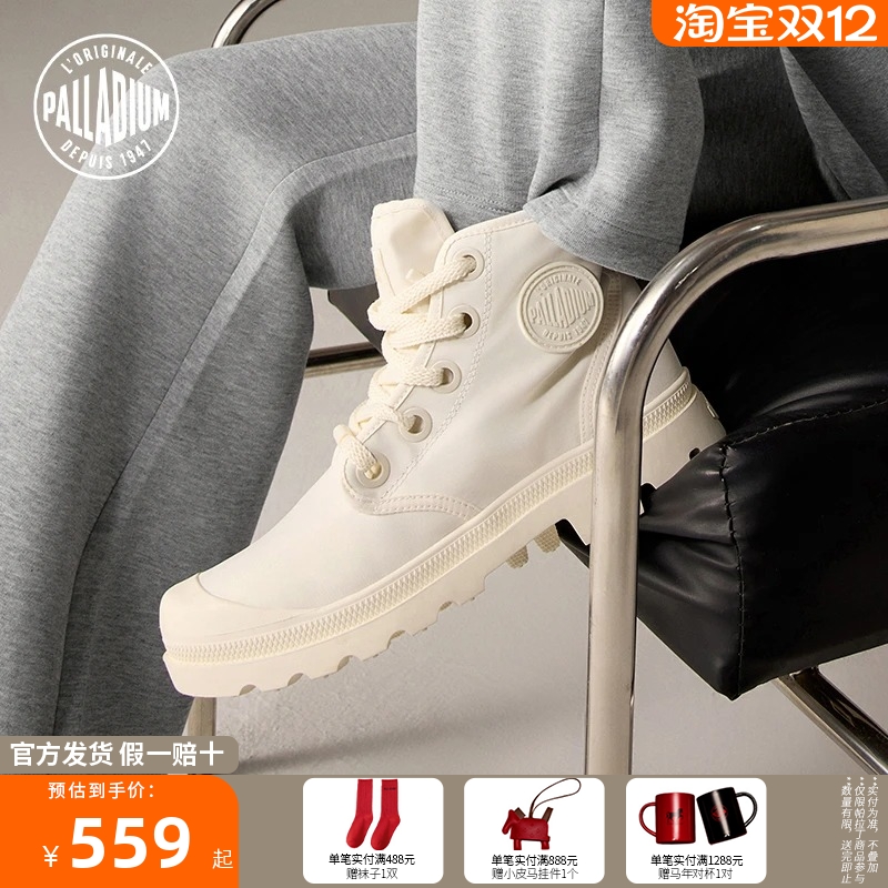 PALLADIUM帕拉丁户外休闲鞋时尚潮流女款防滑耐磨高帮靴94825