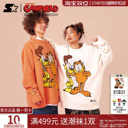 加菲猫联名毛衣STARTER2024秋季新款保暖宽松圆领珊瑚绒毛衣上衣