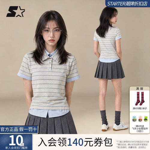 STARTER假两件拼接POLO衫2026秋季新款柔软简约休闲女生外套上衣