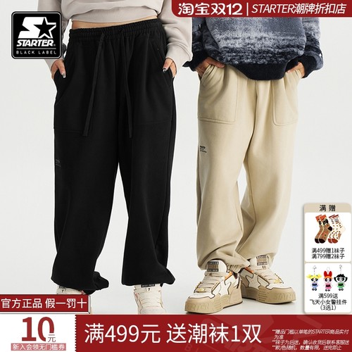 STARTER针织长裤秋季新款男女款保暖宽松松紧腰抽绳卫裤长裤裤子