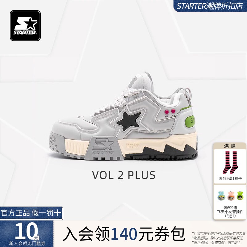 starter折扣店丨男女板鞋