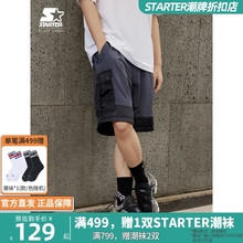 STARTER X GRAMICCI联名夏季新款街头潮流个性拼接男士短裤五分裤