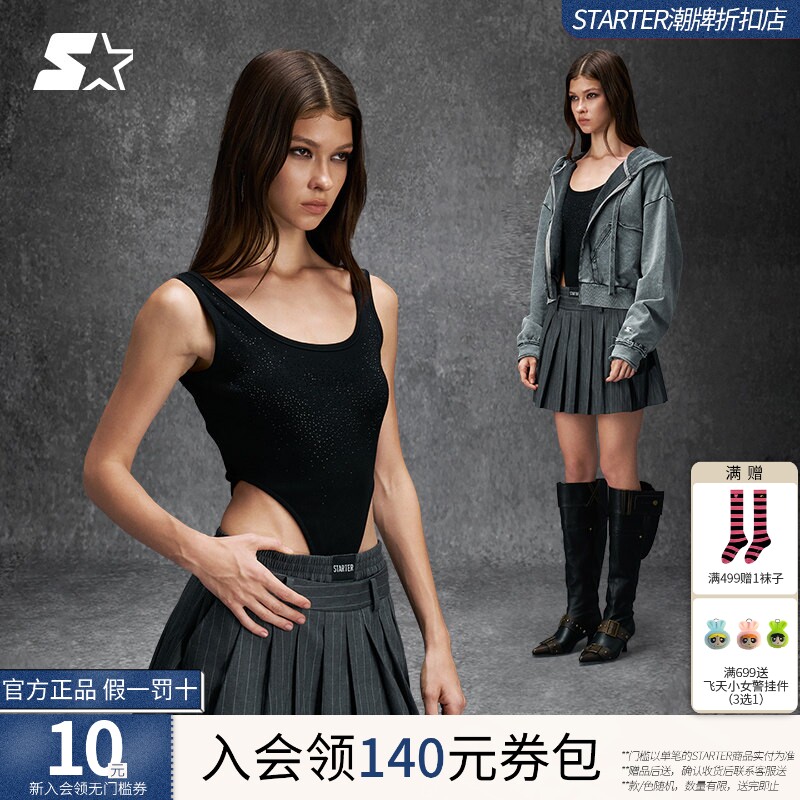 STARTER连体背心2025秋季新款女生弹力紧身运动休闲显瘦时尚背心