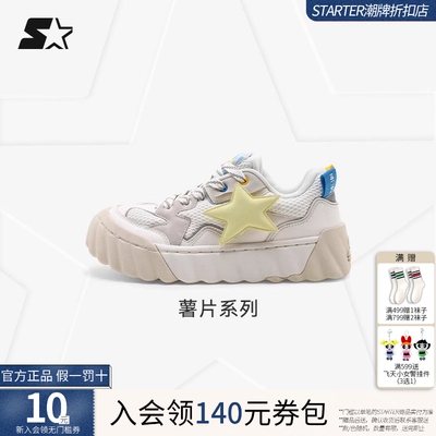 STARTER春夏新款透气运动增高黑白休闲板鞋男女款低帮网面薯片鞋