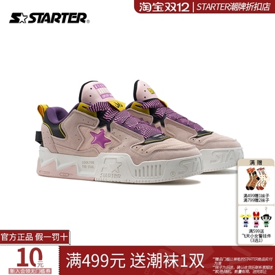 Starter折扣店丨运动鞋