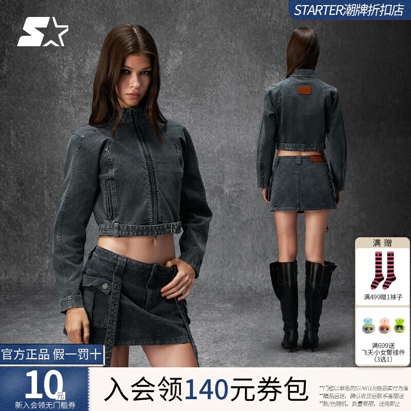 STARTER牛仔外套2025秋季新款女款复古纯棉短款修身机车灰色外套