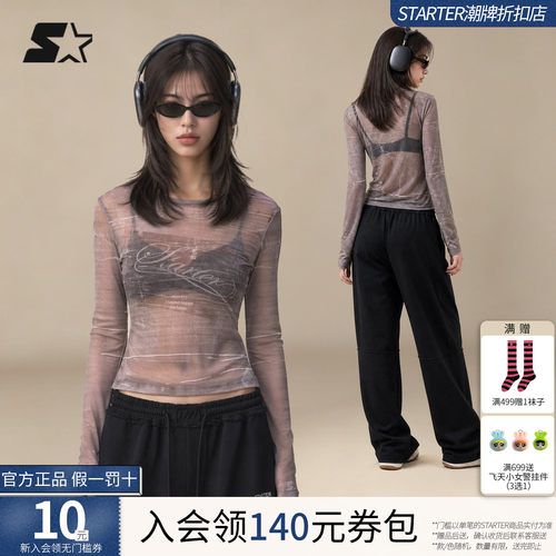 STARTER网纱长袖衫2026秋季新款紧身高弹透气女款上衣休闲长袖T恤
