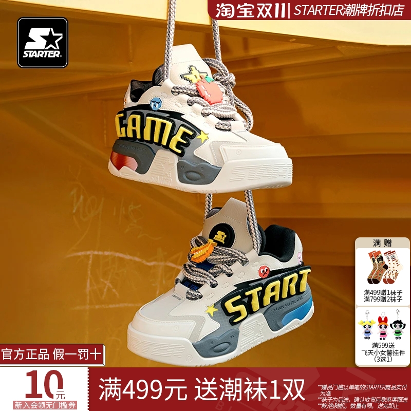STARTER板鞋2025秋冬新款厚底增高男女同款Y2K电玩音浪鞋运动休闲