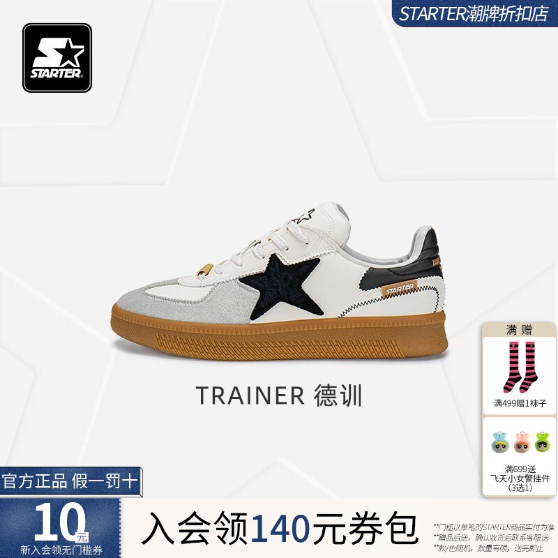 龚俊同款STARTER板鞋2025新品夏千金德训鞋百搭厚底轻便复古休闲