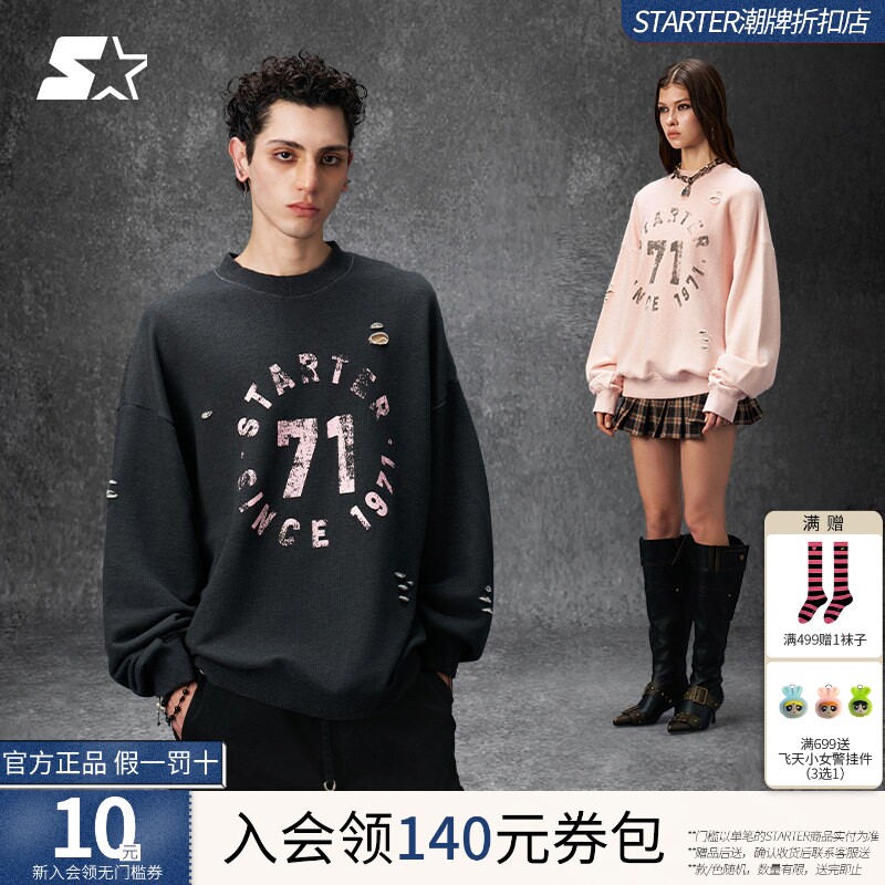 STARTER套头卫衣2025秋季新款男女生休闲通勤百搭复古破洞上衣