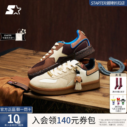 【马年特别版】黄景瑜同款STARTER男女德训鞋2026春夏板鞋休闲鞋