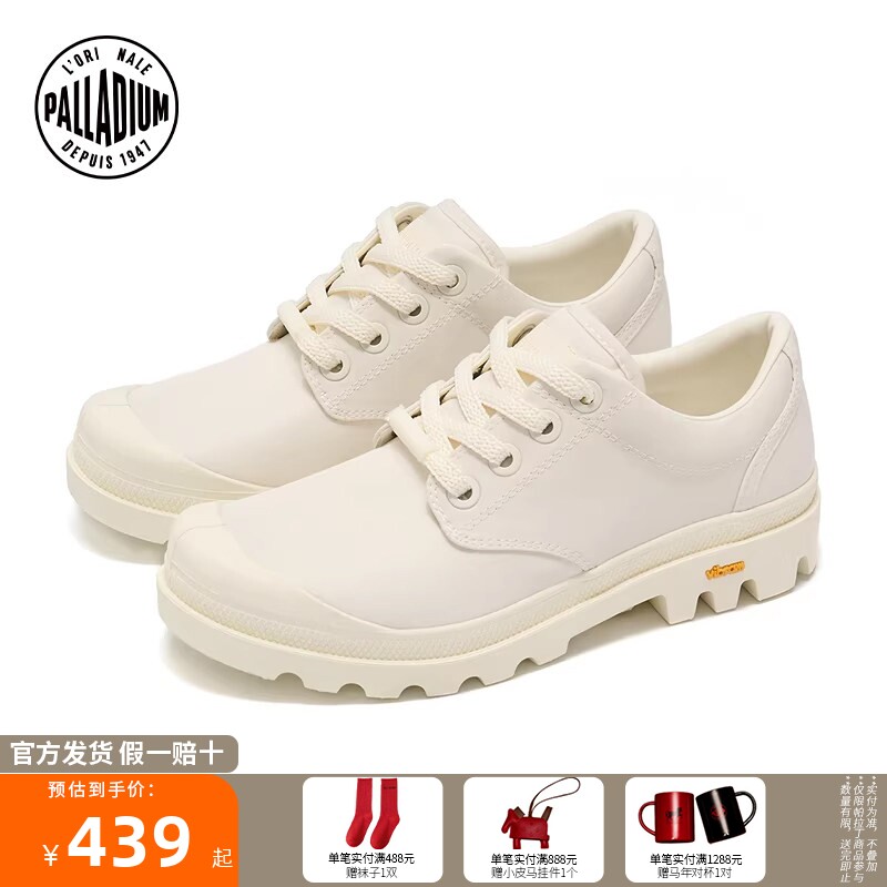 PALLADIUM帕拉丁休闲鞋时尚圆头系带素色女款低帮靴99582