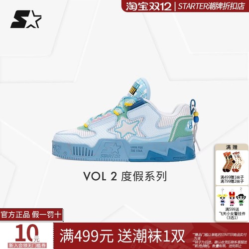 鹿晗同款板鞋STARTER新款秋冬女网面透气休闲运动鞋多巴胺男鞋子