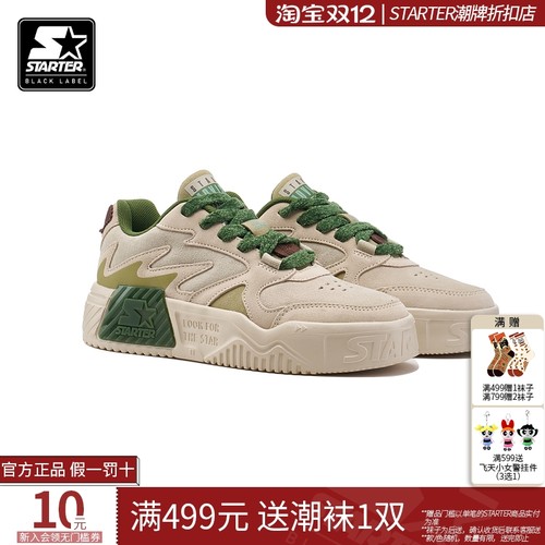 STARTER VOL板鞋男女同款情侣鞋23年新款运动鞋增高轻质休闲鞋