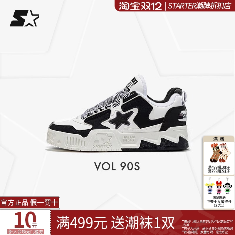 STARTER音浪鞋男女同款运动鞋低帮透气板鞋复古百搭厚底休闲鞋子