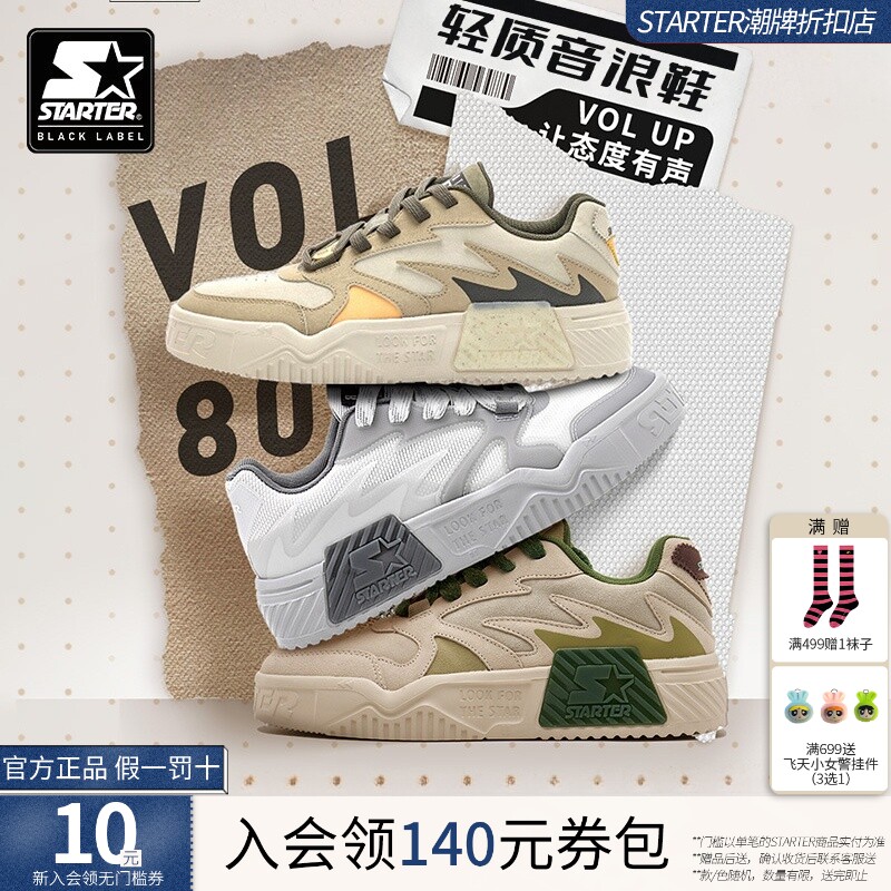 Starter折扣店板鞋运动鞋图片
