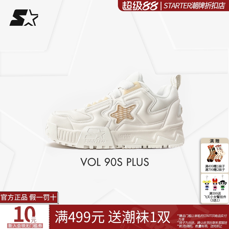 STARTER男女板鞋秋冬厚底增高小白鞋运动休闲孟子义同款膨膨鞋子