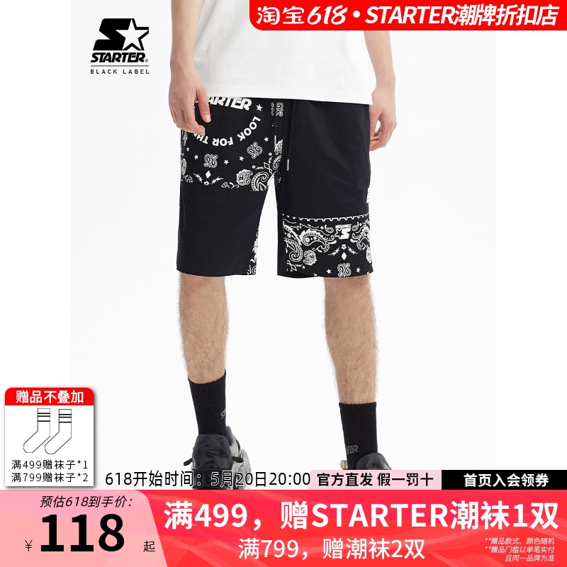 男女短裤Starter折扣店