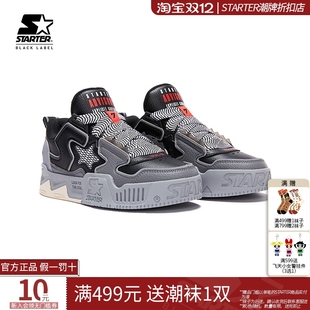 板鞋 檀健次同款 VOL休闲运动面包鞋 保暖男女情侣同款 STARTER夏季