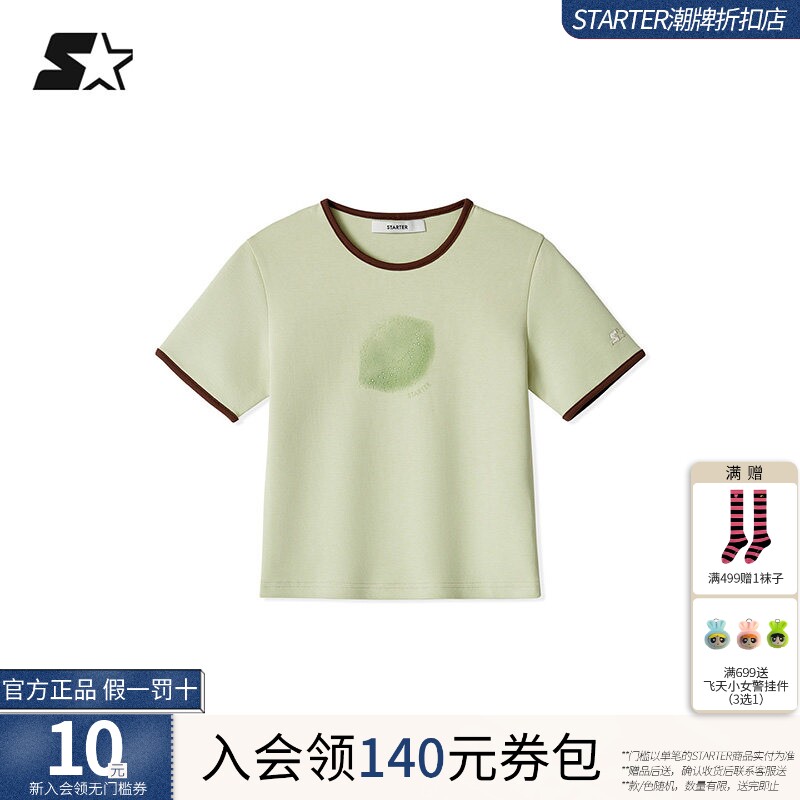 STARTER修身短袖2026夏季新款撞色滚边水果T恤宽松休闲女生上衣