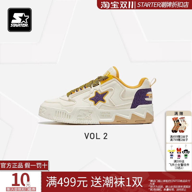 Starter檀健次同款休闲板鞋