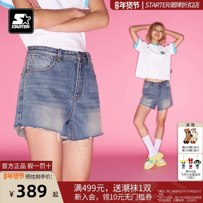 STARTER牛仔短裤2025夏季新款女生纯棉修身做旧水洗休闲百搭裤子