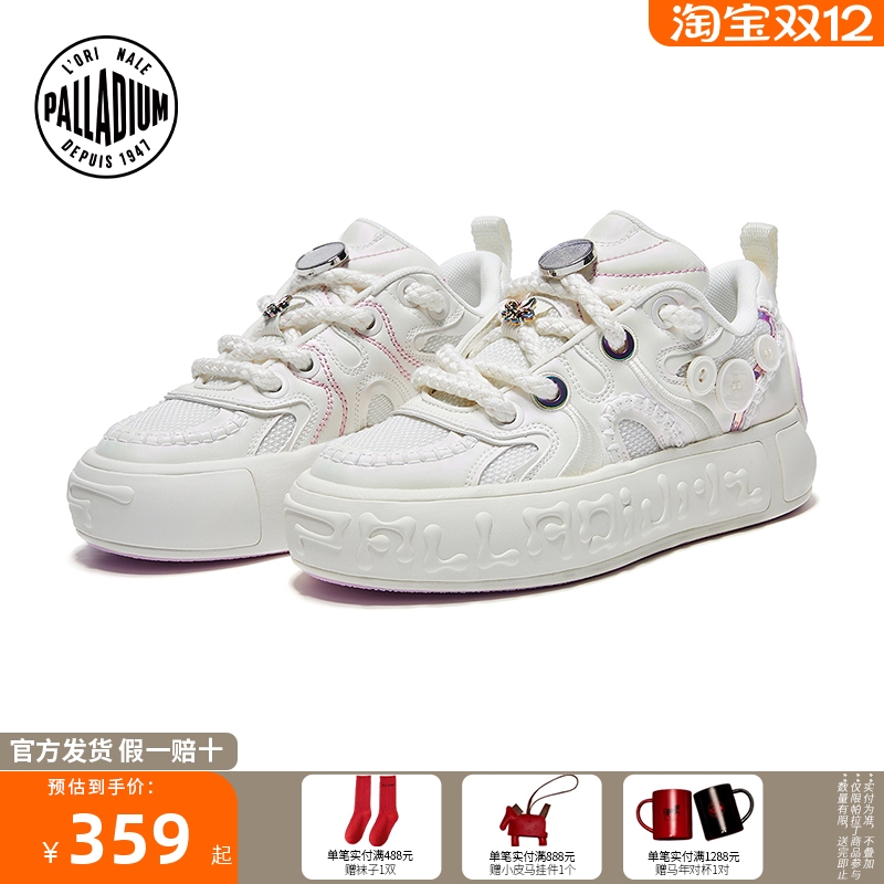 【扣子鞋系列】PALLADIUM帕拉丁休闲时尚潮流低帮男女款板鞋79296