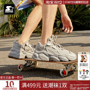 厚底增高休闲透气运动老爹鞋 超薄网面STARTER岩层夏季 男女同款