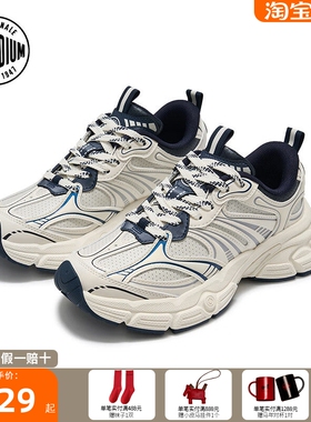 PALLADIUM帕拉丁休闲鞋复古运动厚底女款老爹鞋94848