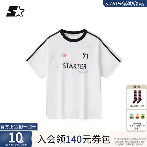 STARTER短袖T恤2026春夏运动休闲新款纯棉印花男款短袖女生上衣