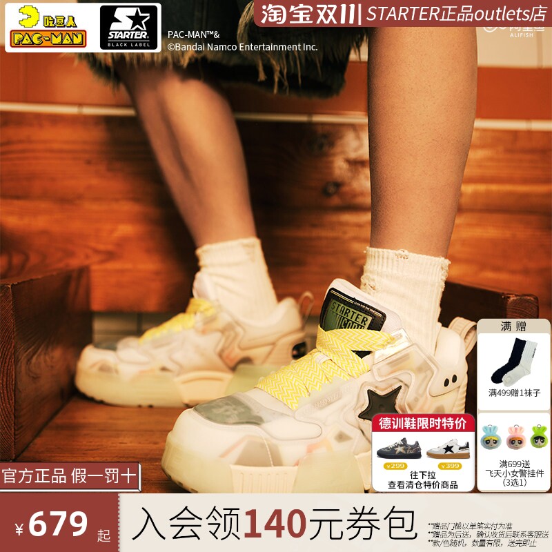 【吃豆人联名】STARTER丨音浪鞋90s板鞋2024新款运动休闲鞋星星鞋