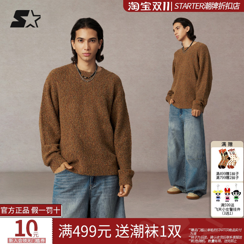 STARTER毛织衫2025冬季新款宽松保暖棕色男生休闲毛衣女生上衣