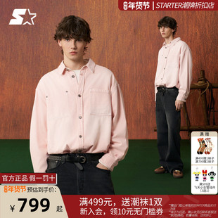 STARTER牛仔衬衫2026春季新款男生宽松休闲女生粉色外套做旧上衣