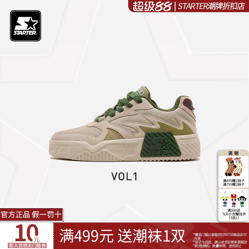 STARTER折扣店音浪板鞋