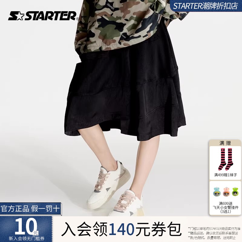 STARTER | 半身裙女款24年春季新款缎面抓皱宽松黑色运动休闲裙子