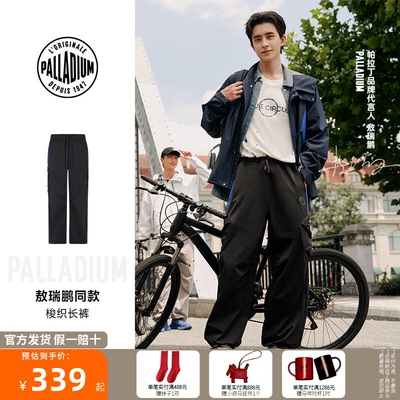 PALLADIUM帕拉丁运动户外休闲吸湿速干男女同款工装长裤1012664