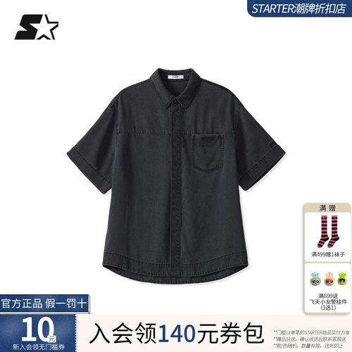 STARTER短袖衬衫2026夏季新款黑色男女同款美式工装休闲百搭上衣